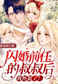 闪婚后,池总狗腿的想要二胎